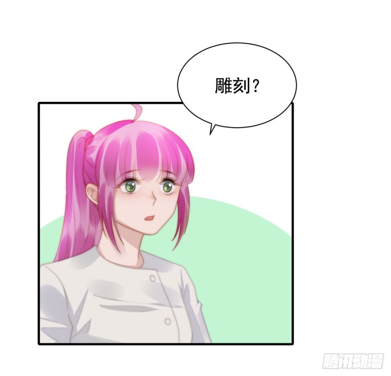141 不是我杀的-第90话
