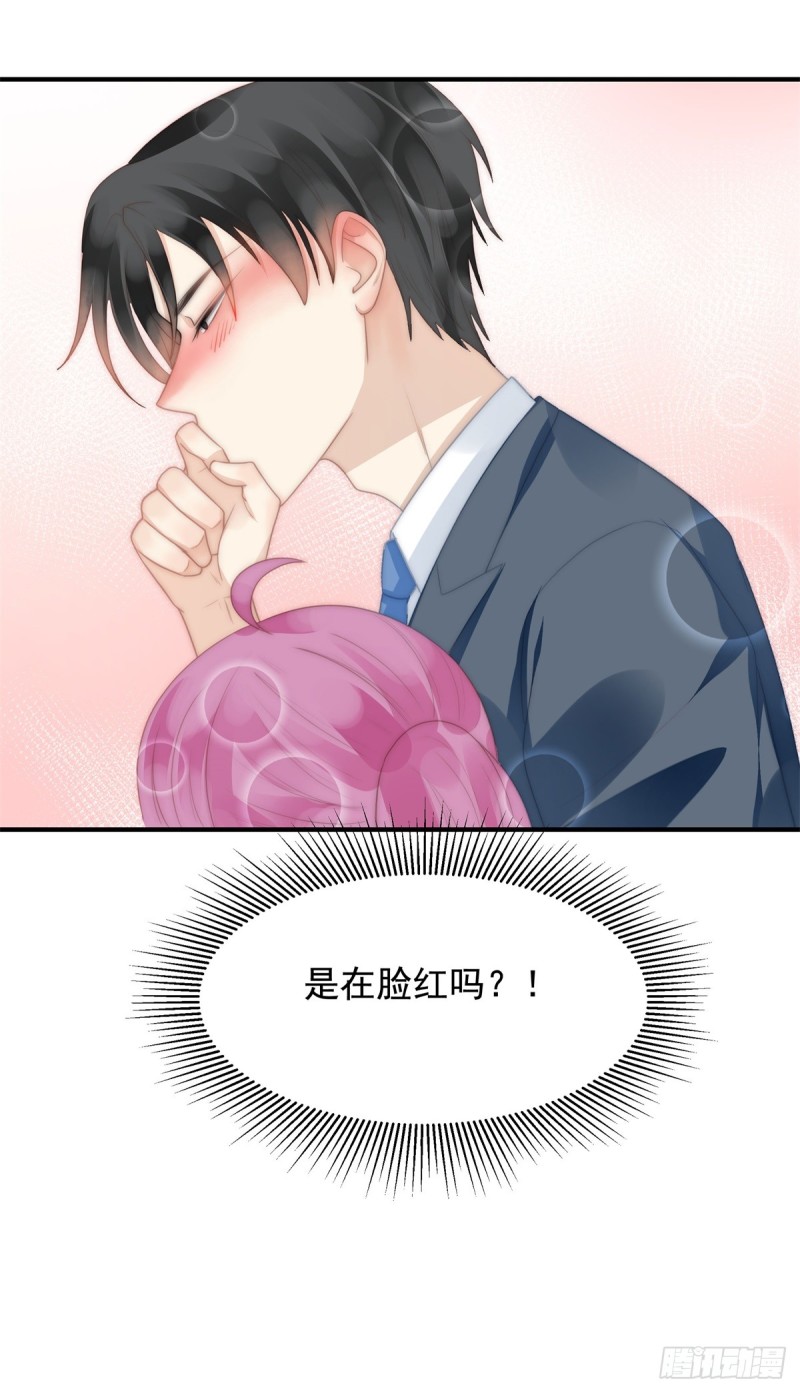 143 我有话对你说-第92话