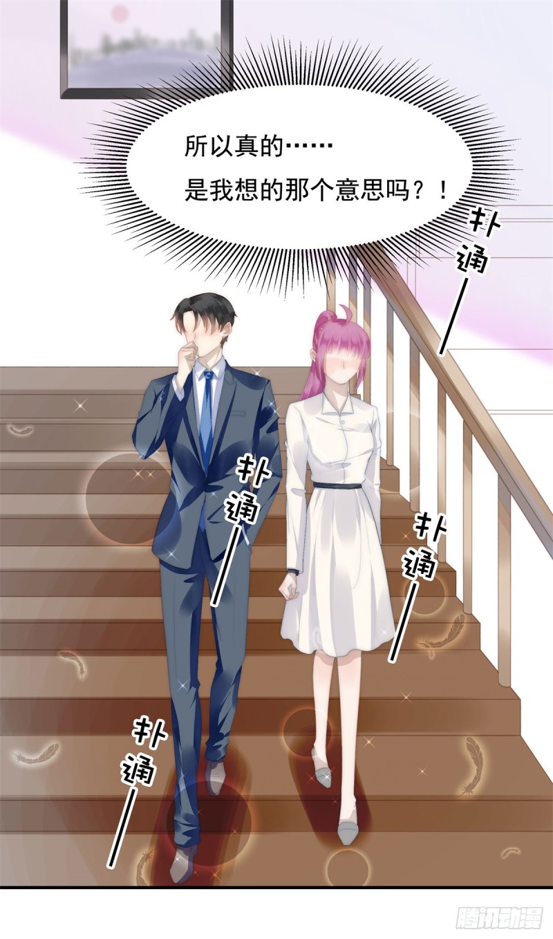 143 我有话对你说-第92话