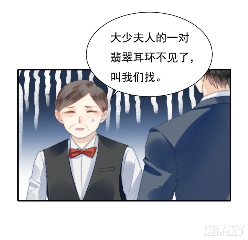 143 我有话对你说-第92话