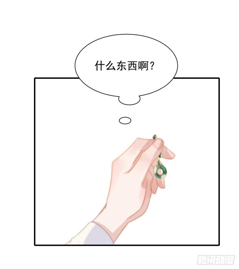 143 我有话对你说-第92话