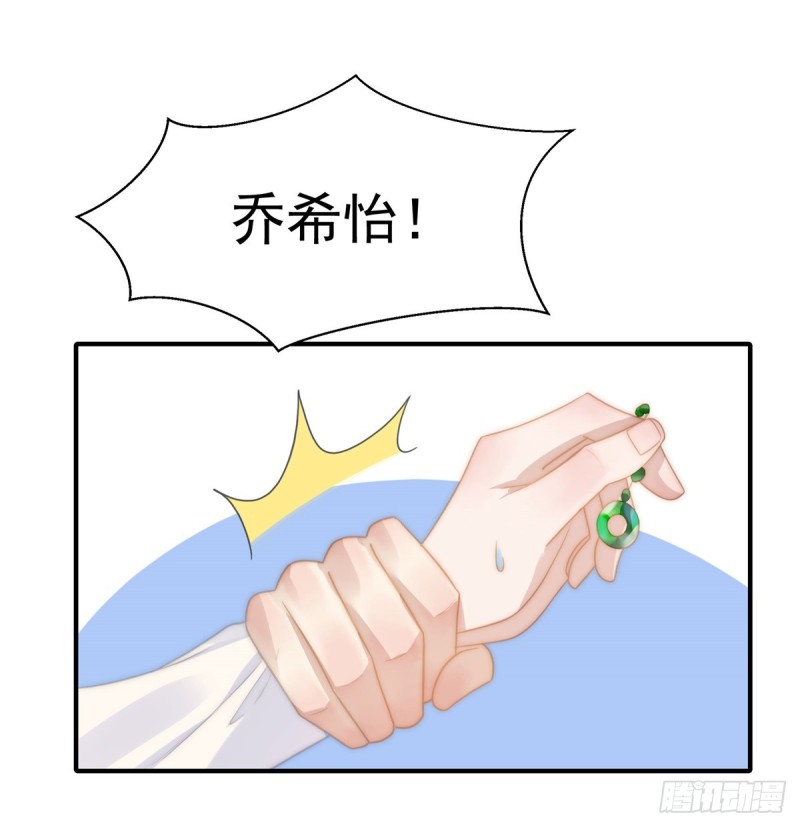 143 我有话对你说-第92话
