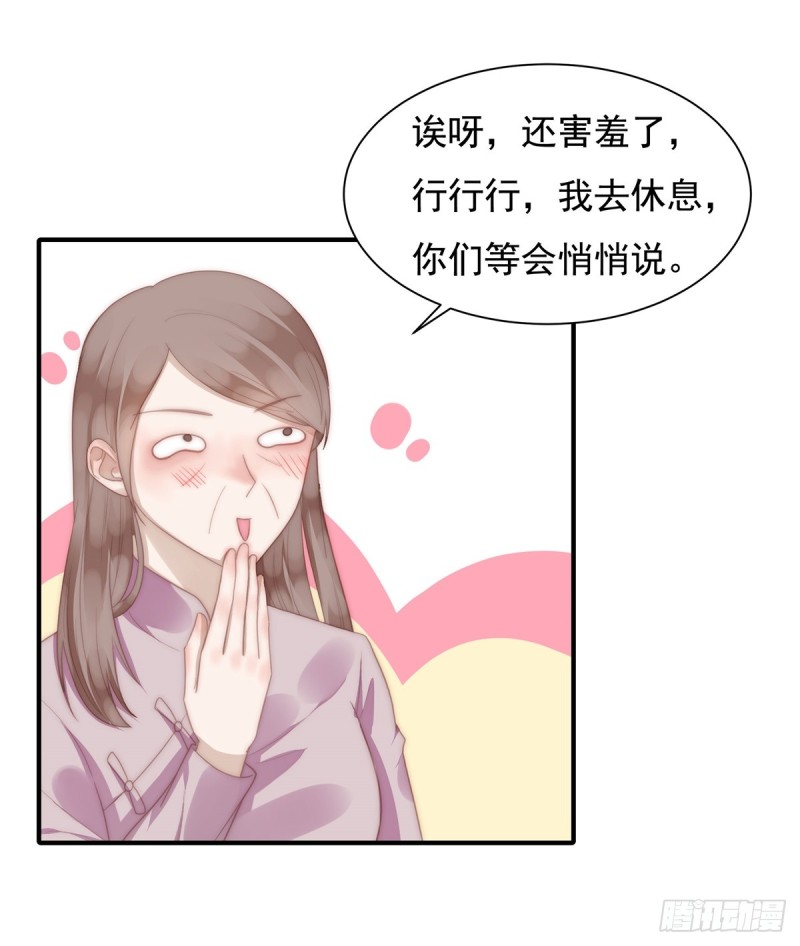 143 我有话对你说-第92话