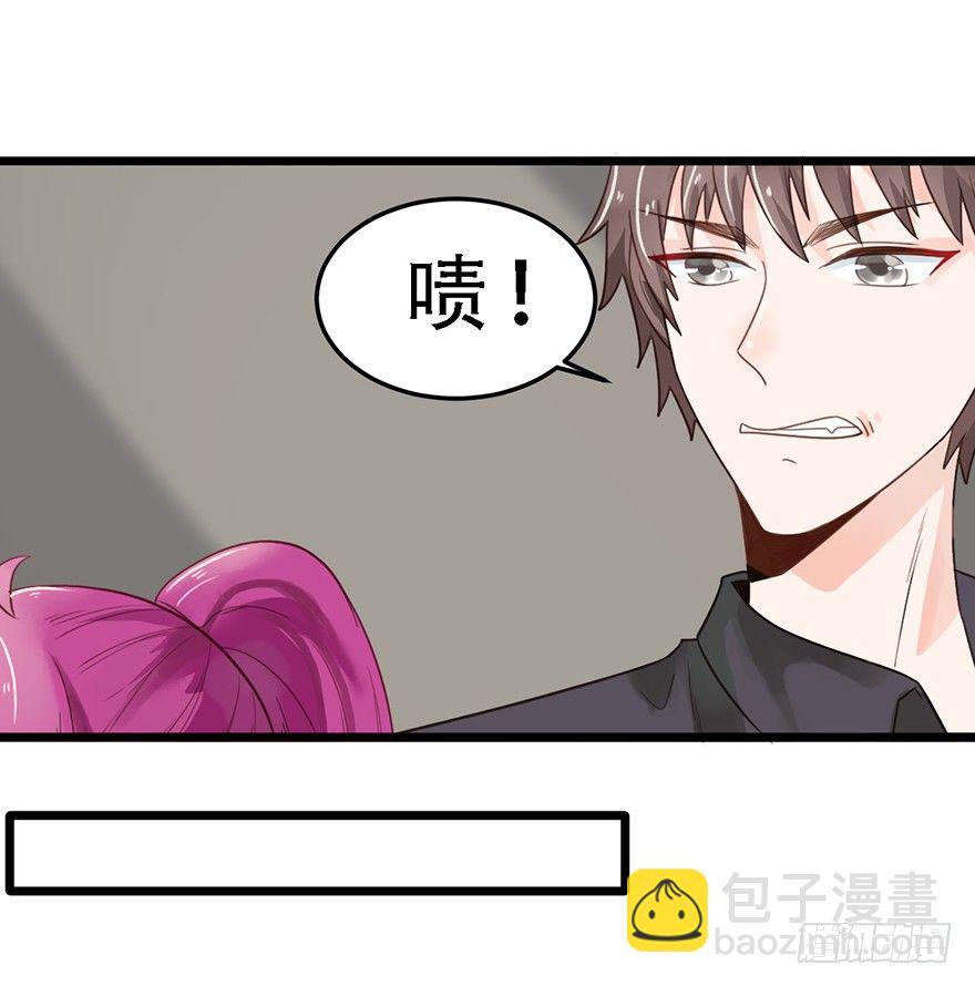 16 做我的秘书！-第16话