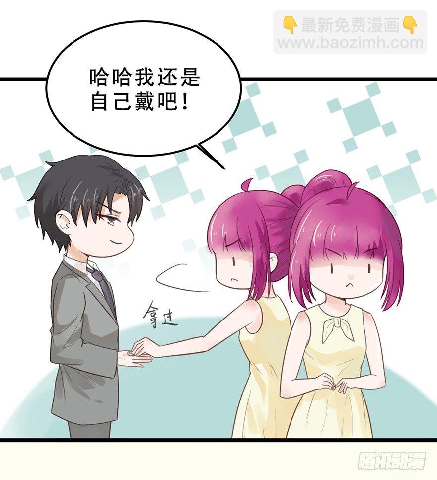 16 做我的秘书！-第16话