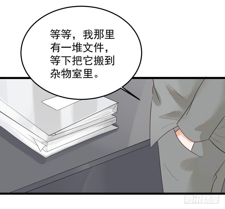 16 做我的秘书！-第16话