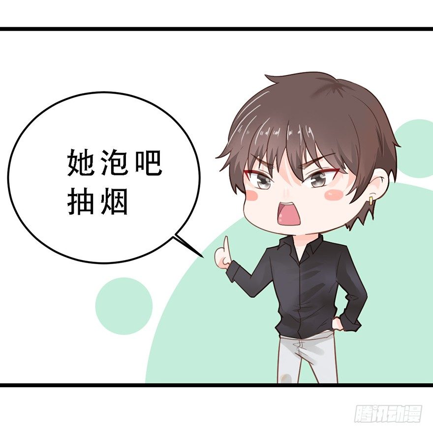 16 做我的秘书！-第16话