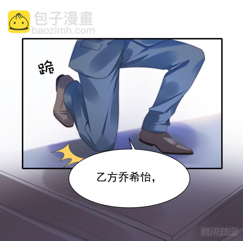 145 求婚-第100话