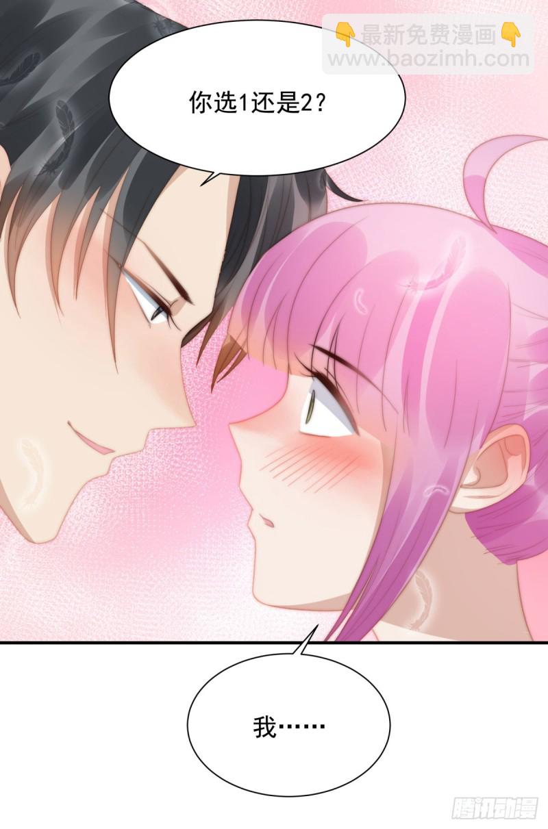 145 求婚-第100话