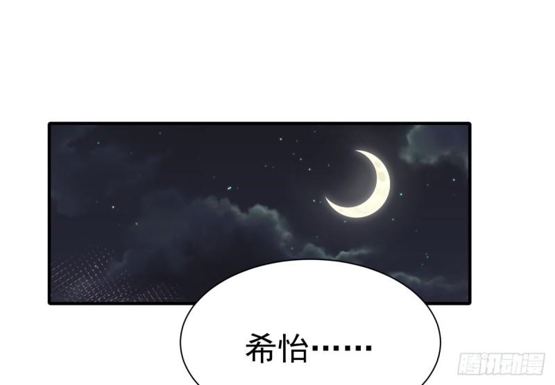 145 求婚-第100话