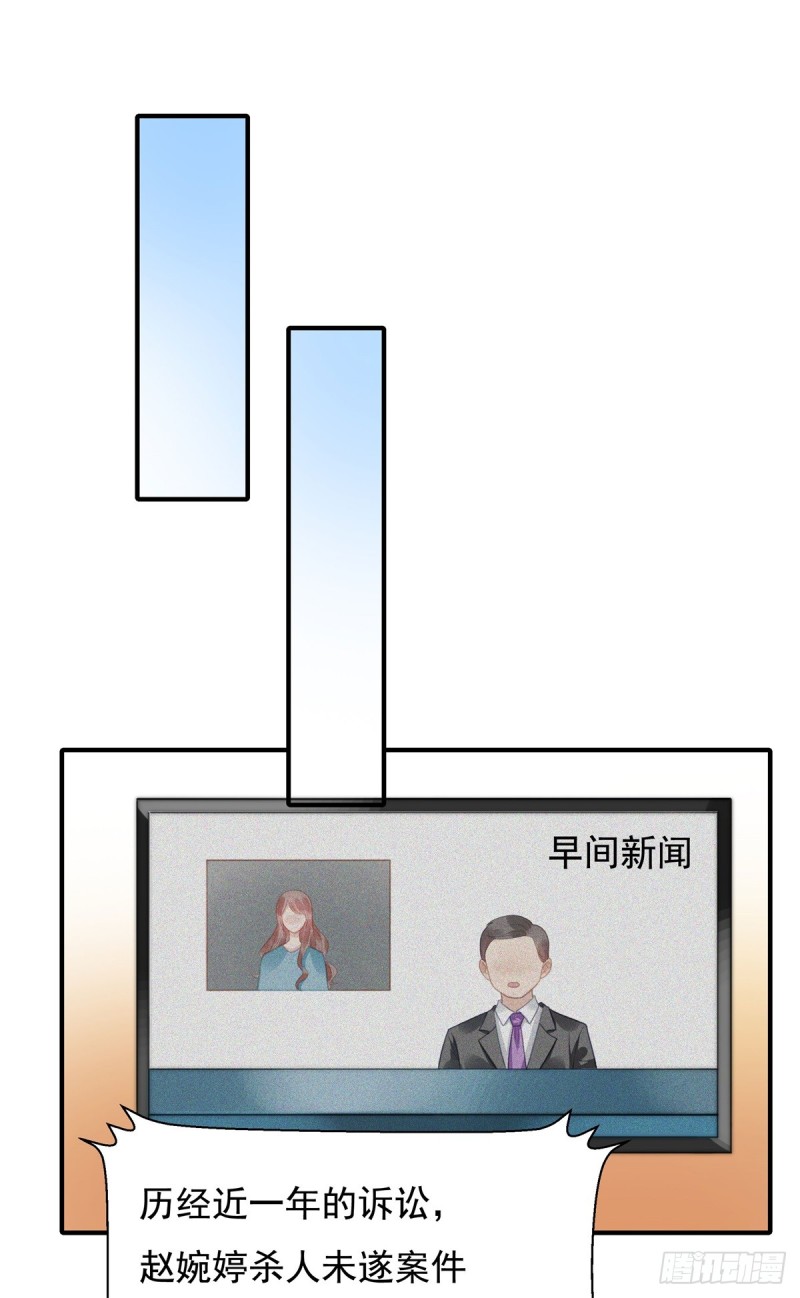 147 受伤-第102话