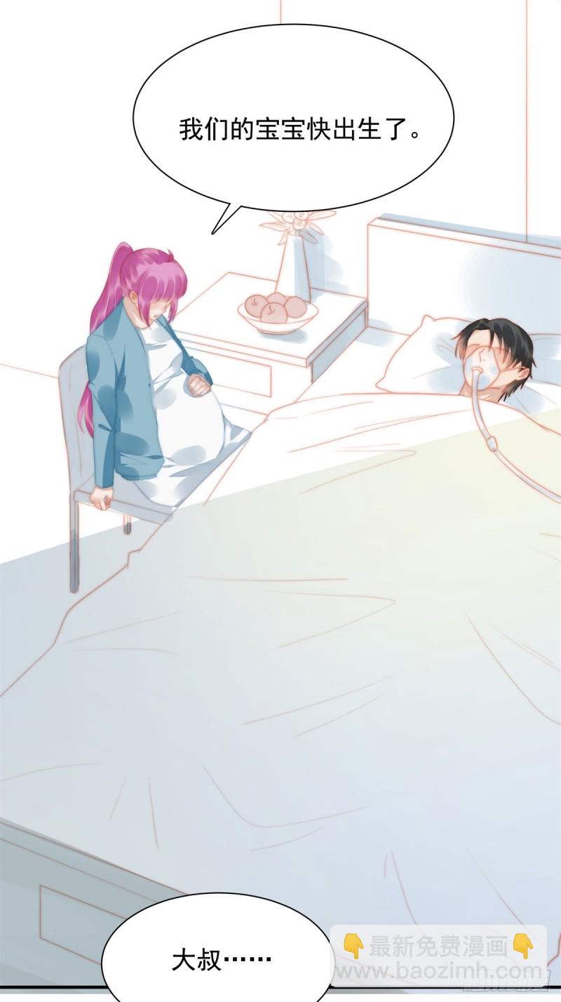 147 受伤-第102话
