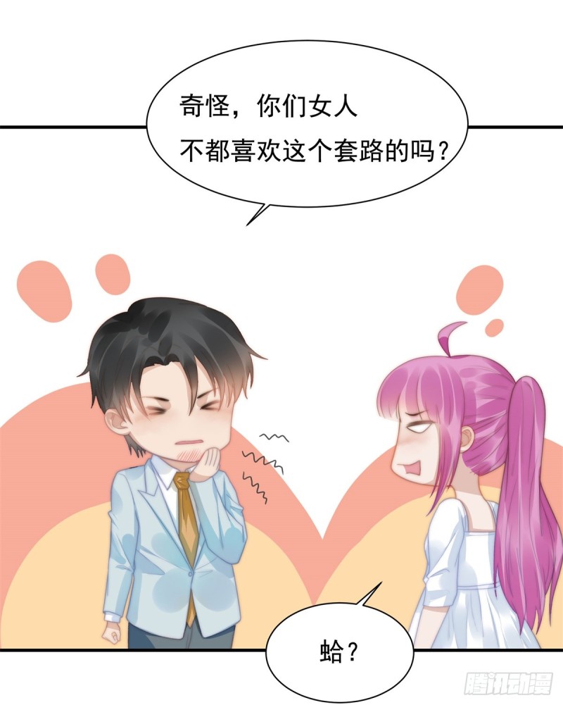 147 受伤-第102话