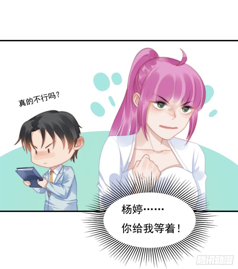 147 受伤-第102话