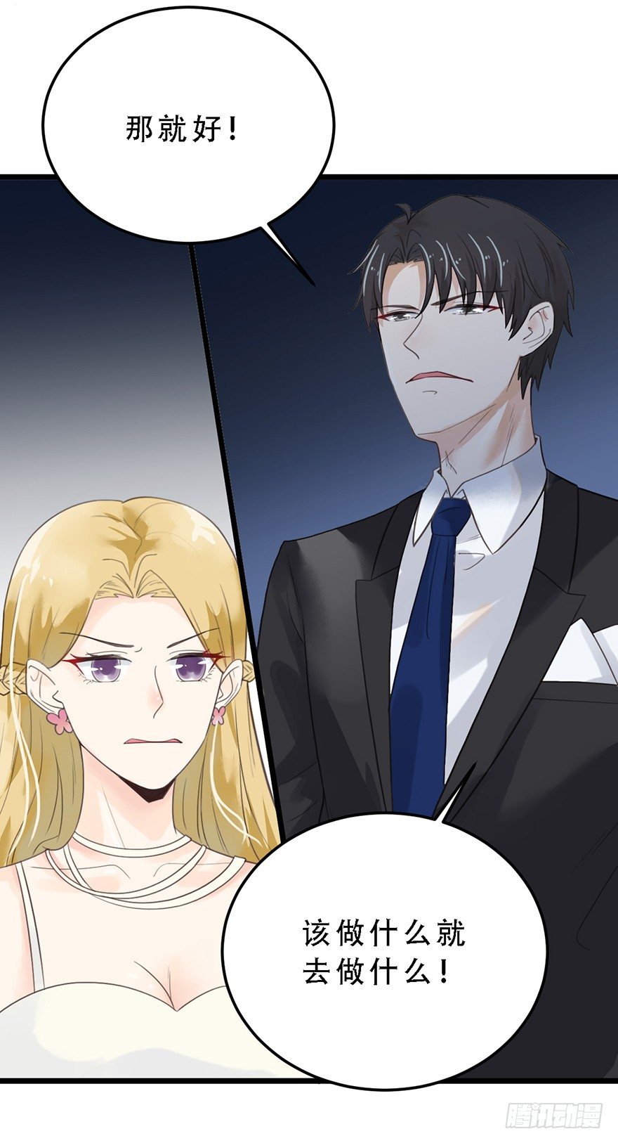 18 遇袭-第18话