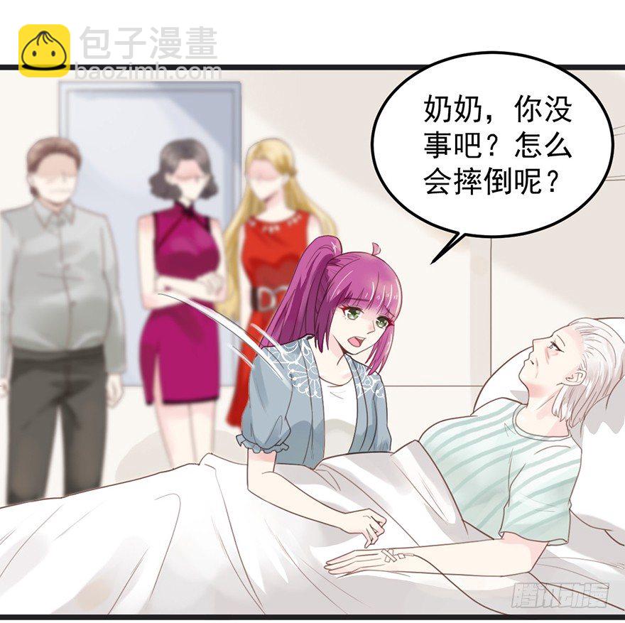 20 奶奶入院-第20话