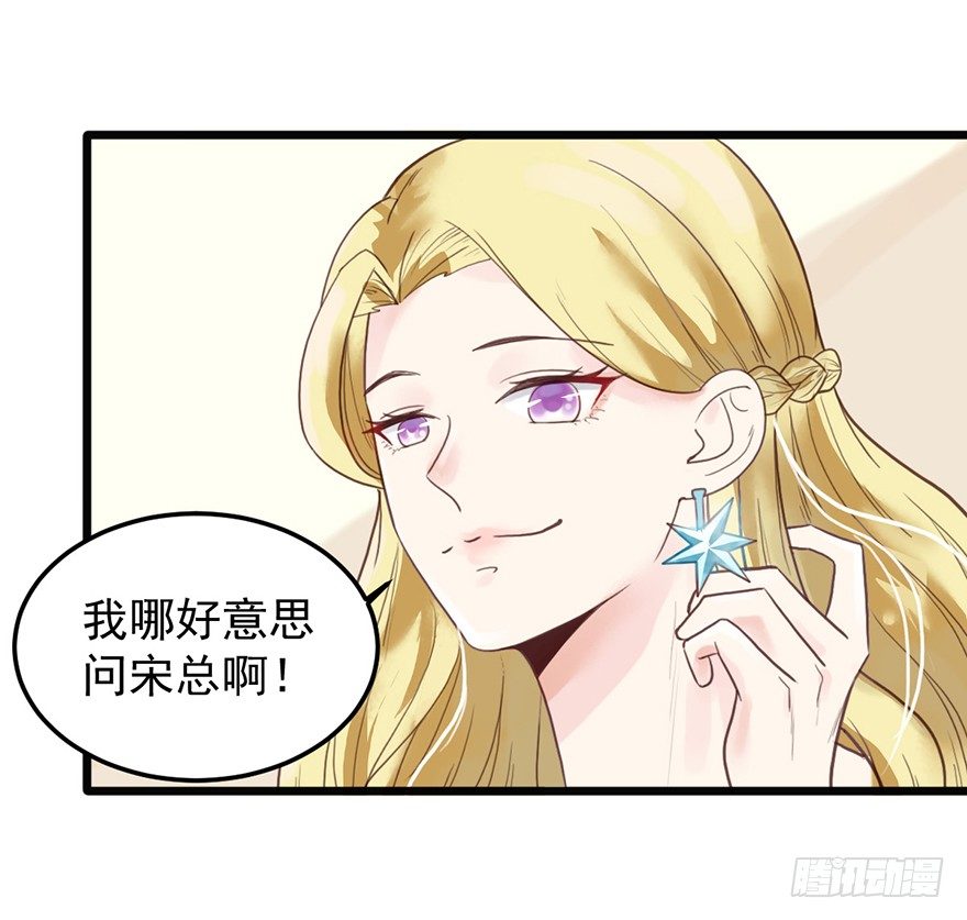 20 奶奶入院-第20话