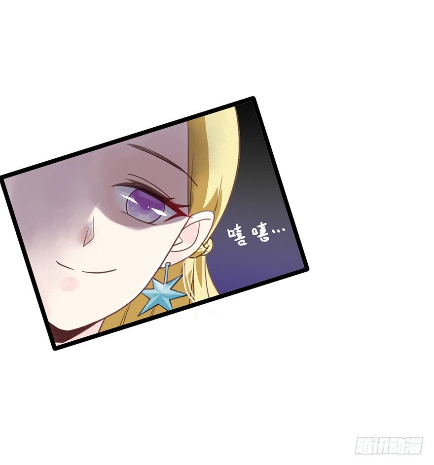 22 要钱-第22话