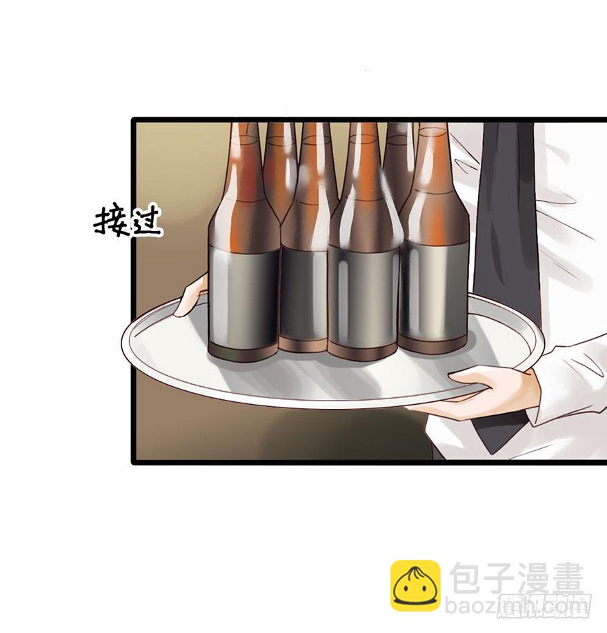 24 酒吧遇险-第24话