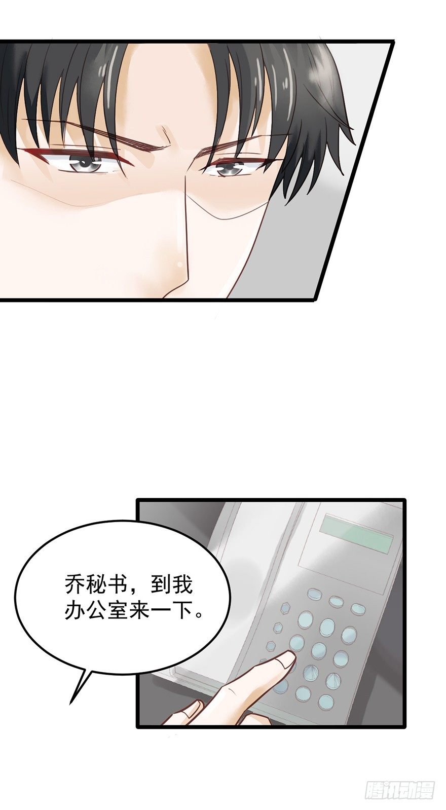 26 邀请函-第26话
