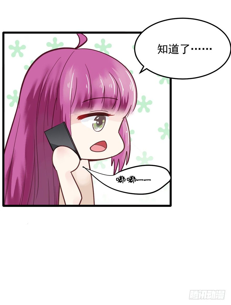 26 邀请函-第26话