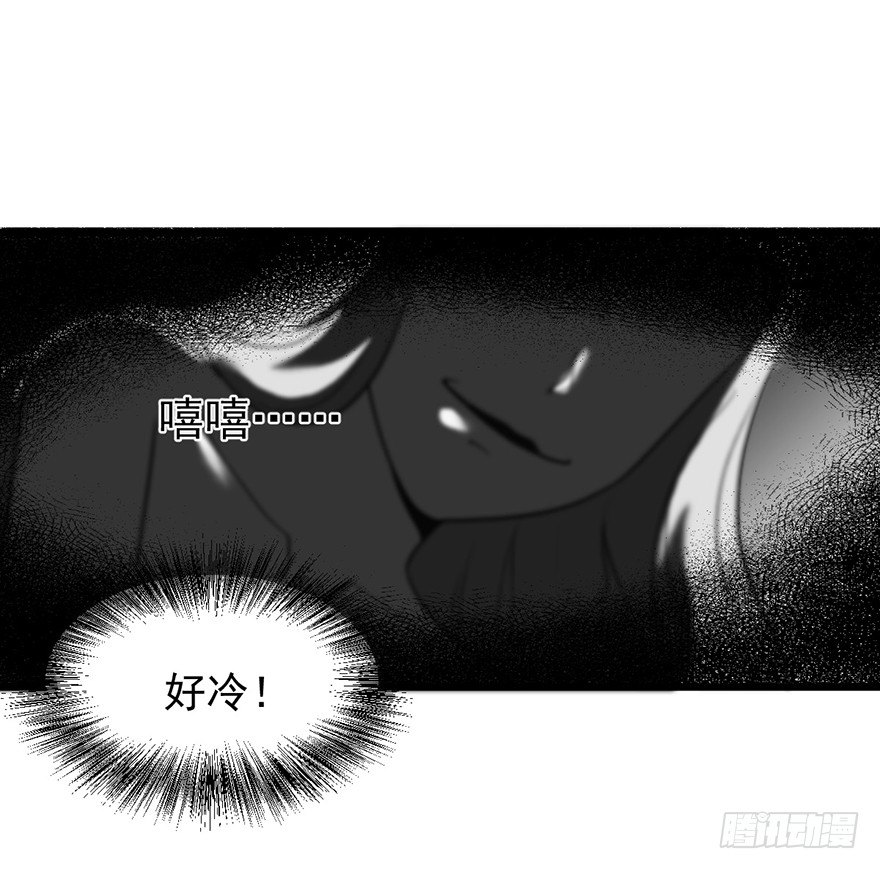 28 程光远-第28话