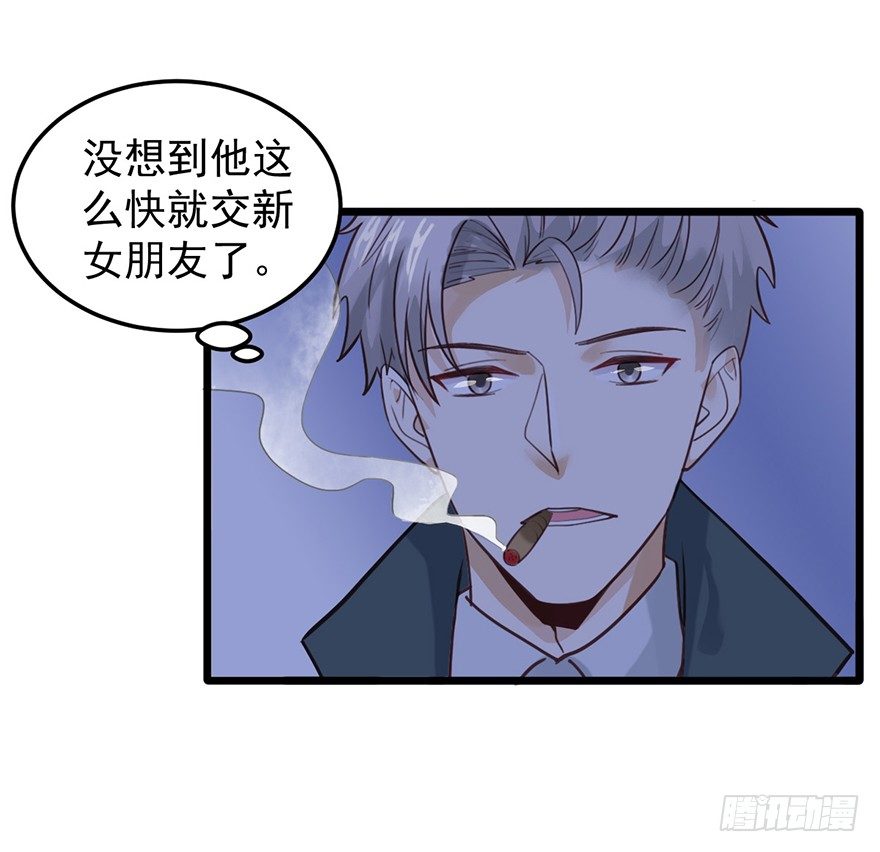 28 程光远-第28话