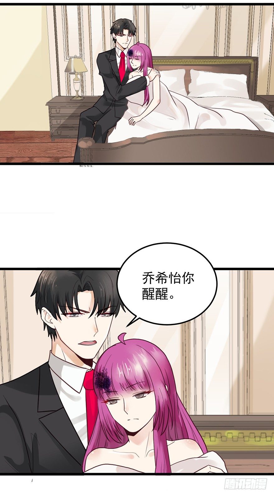 30 我帮你穿！-第30话