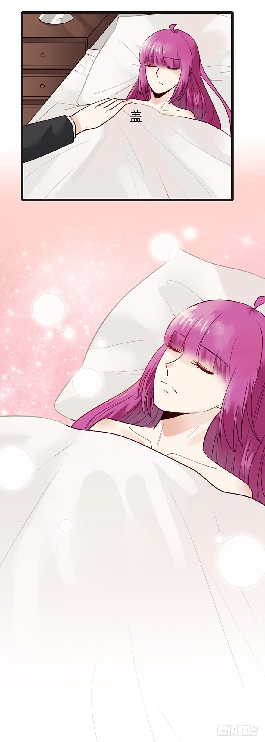30 我帮你穿！-第30话