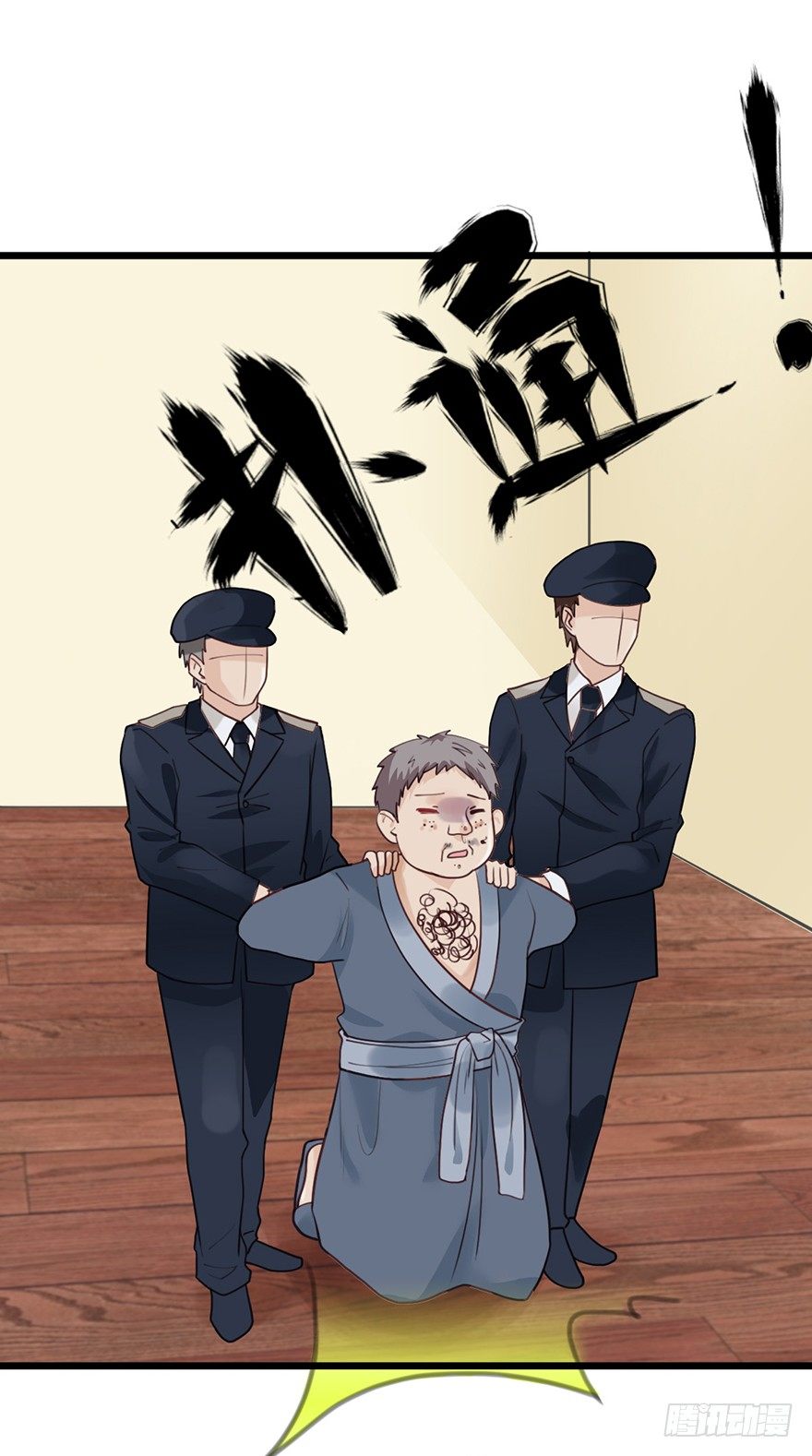 30 我帮你穿！-第30话