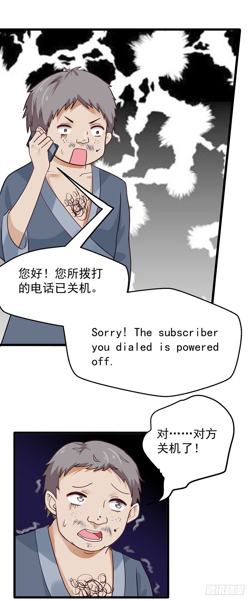 30 我帮你穿！-第30话