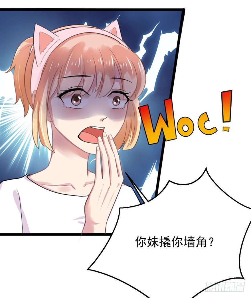 4 要债-第4话