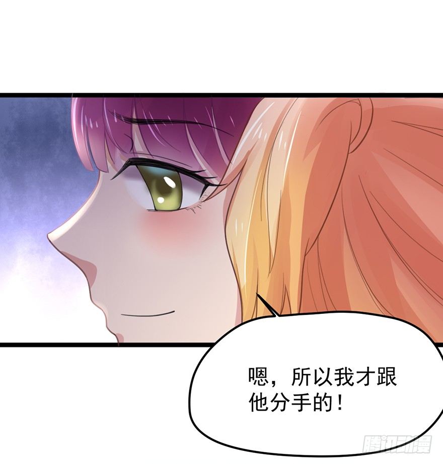 4 要债-第4话
