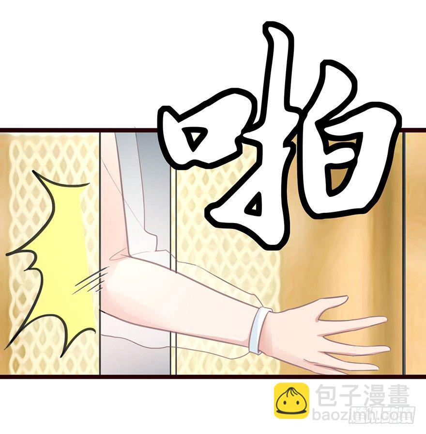 4 要债-第4话
