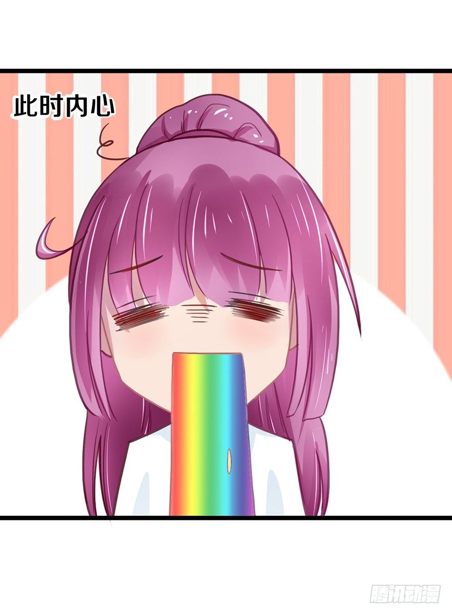 4 要债-第4话
