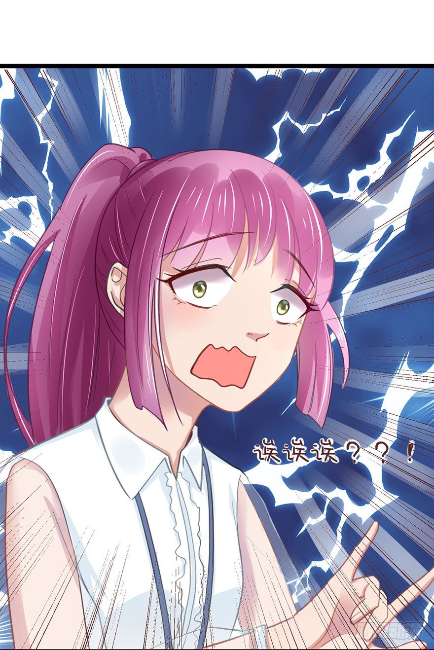 4 要债-第4话