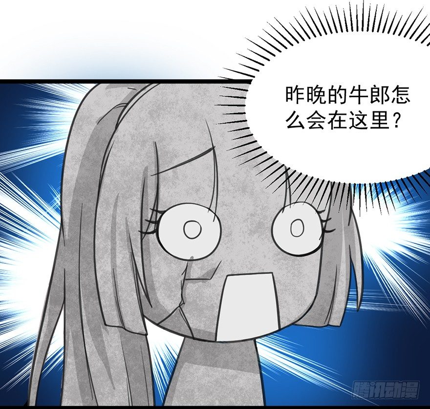 4 要债-第4话