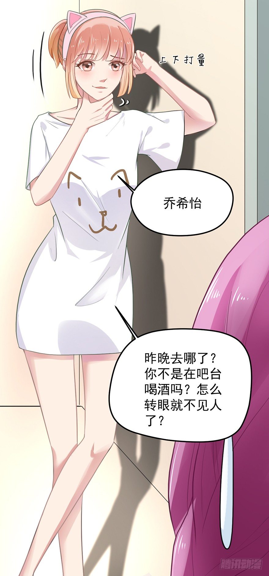 4 要债-第4话