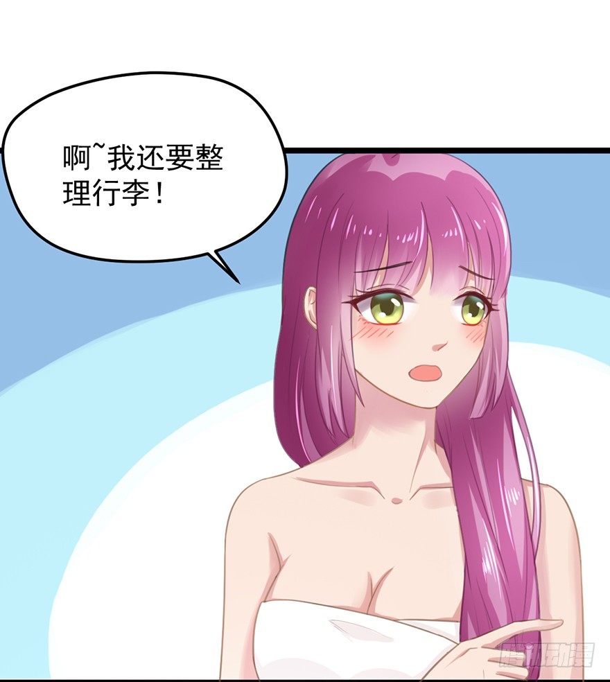 4 要债-第4话