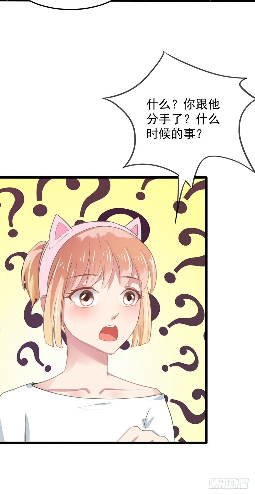 4 要债-第4话