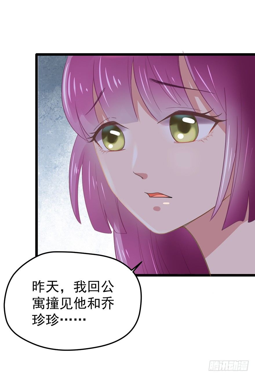4 要债-第4话