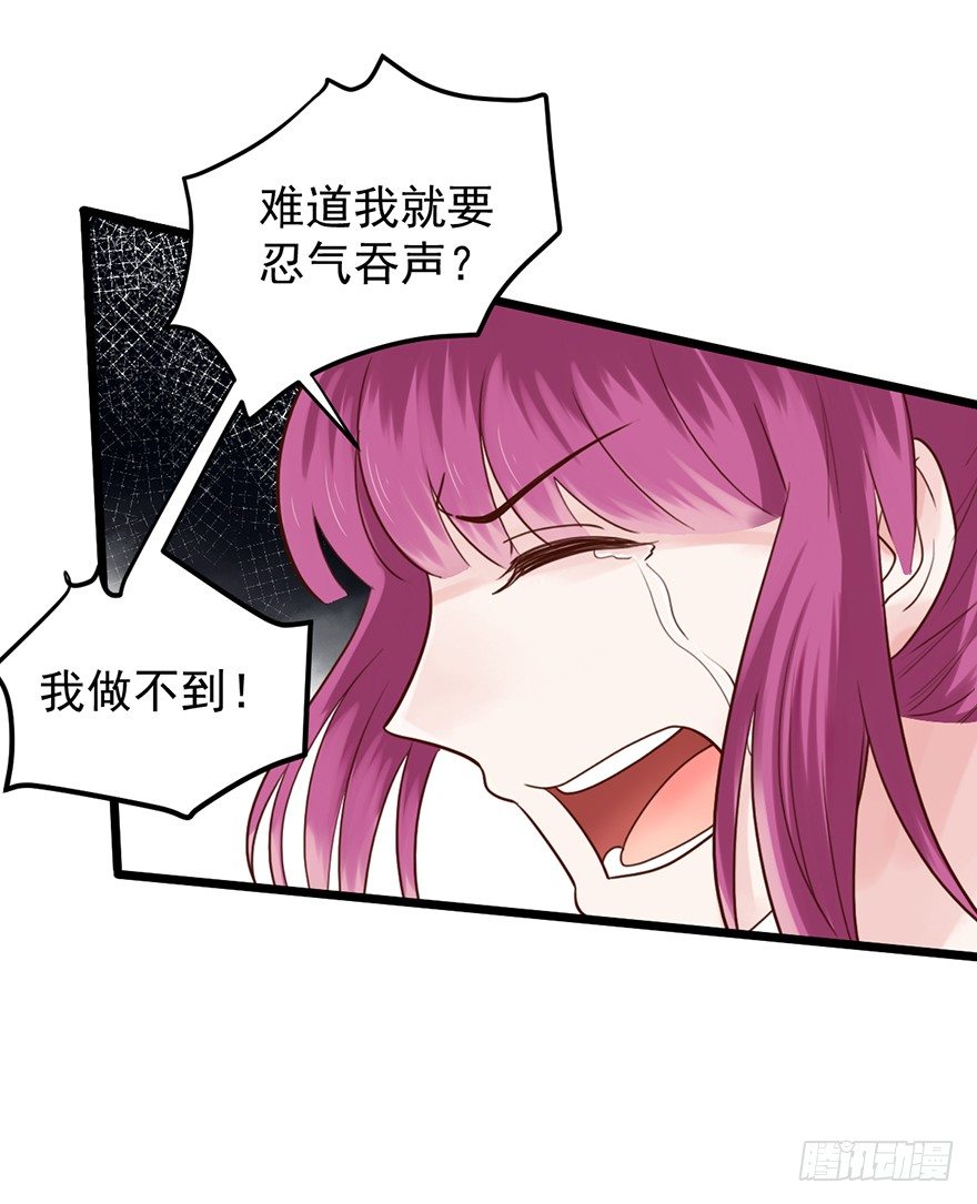 34 做还是不做-第34话