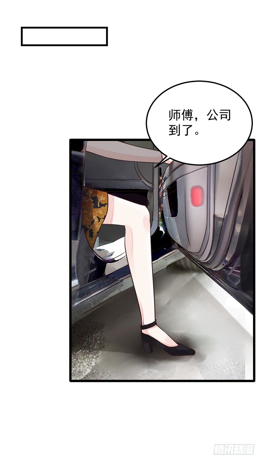 34 做还是不做-第34话