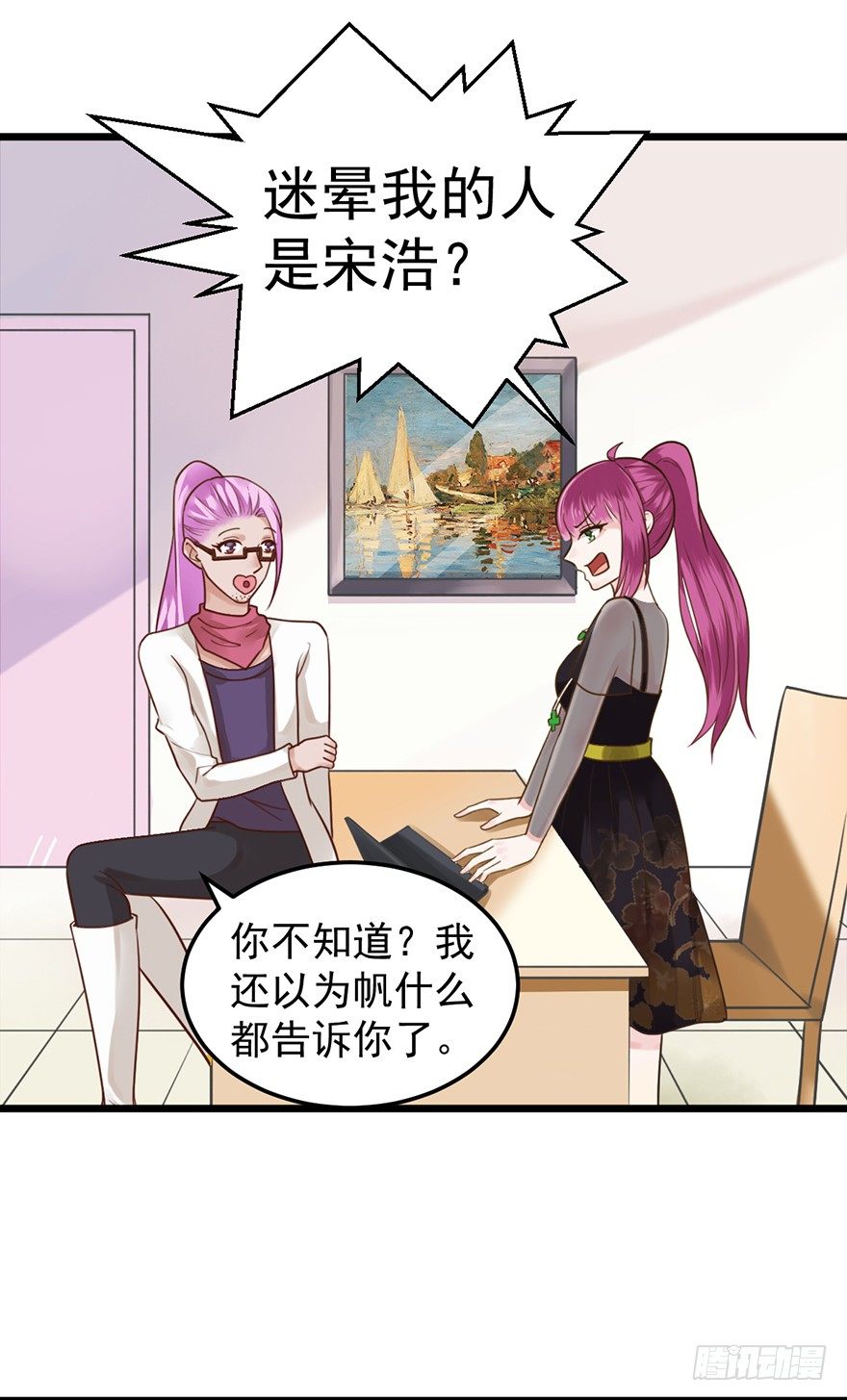 34 做还是不做-第34话