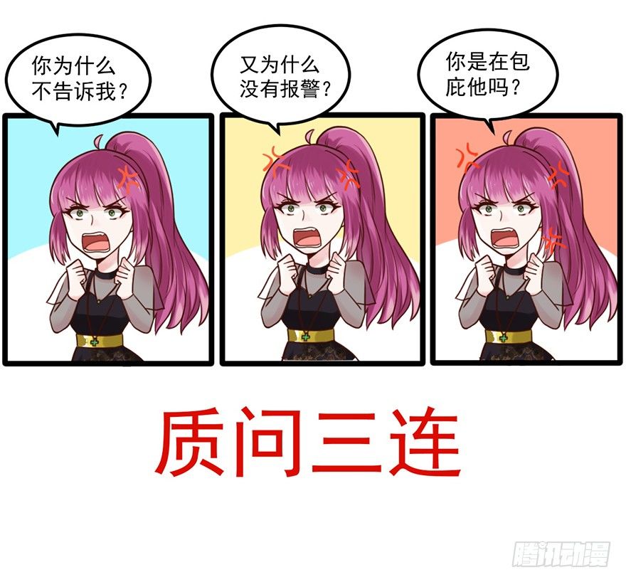34 做还是不做-第34话