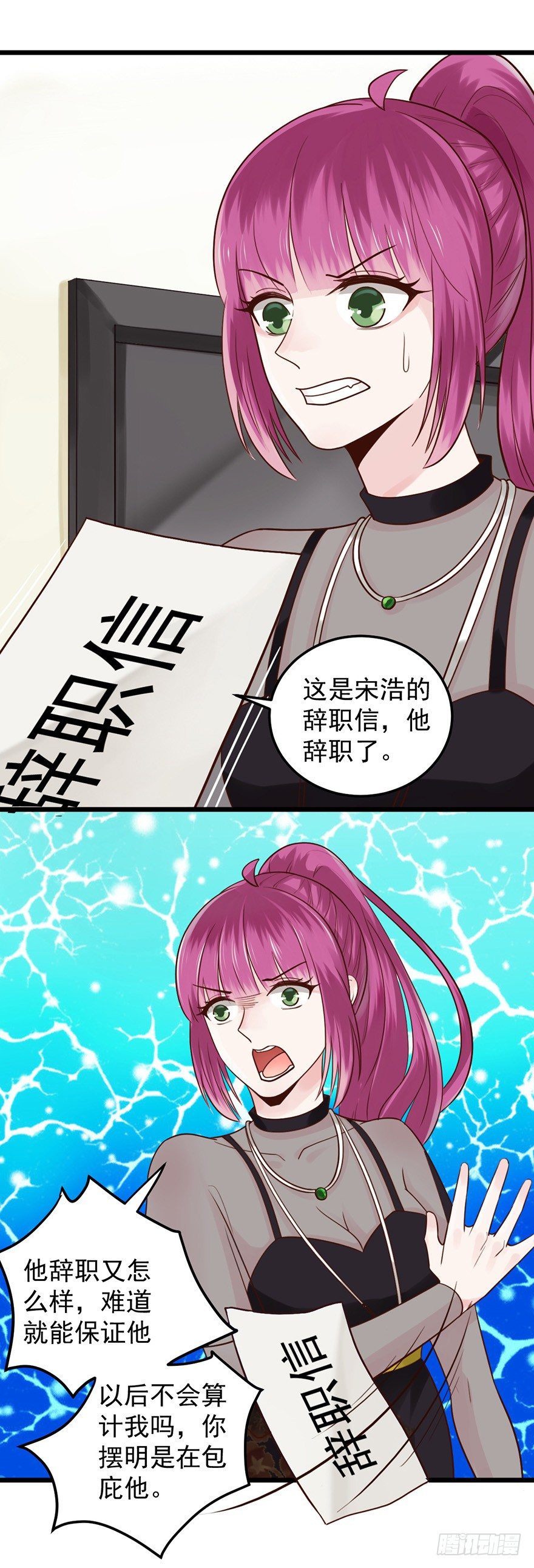 34 做还是不做-第34话