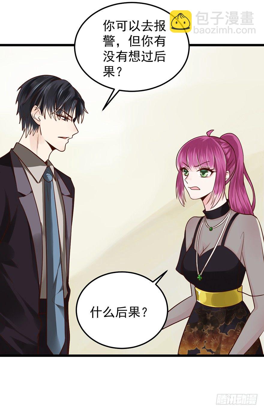 34 做还是不做-第34话
