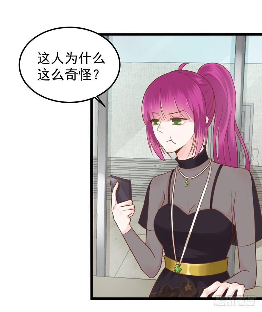 36 阴谋-第36话