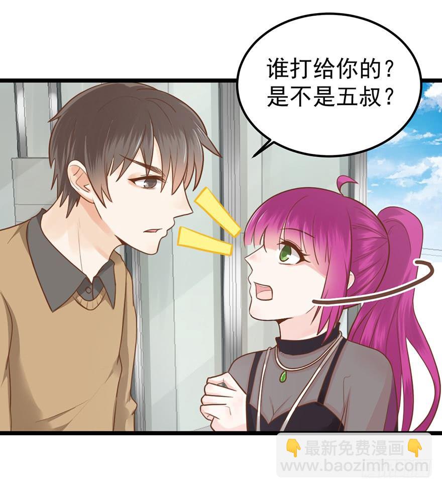 36 阴谋-第36话