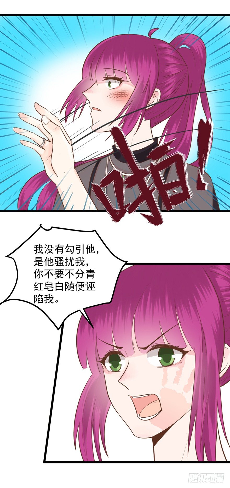 36 阴谋-第36话